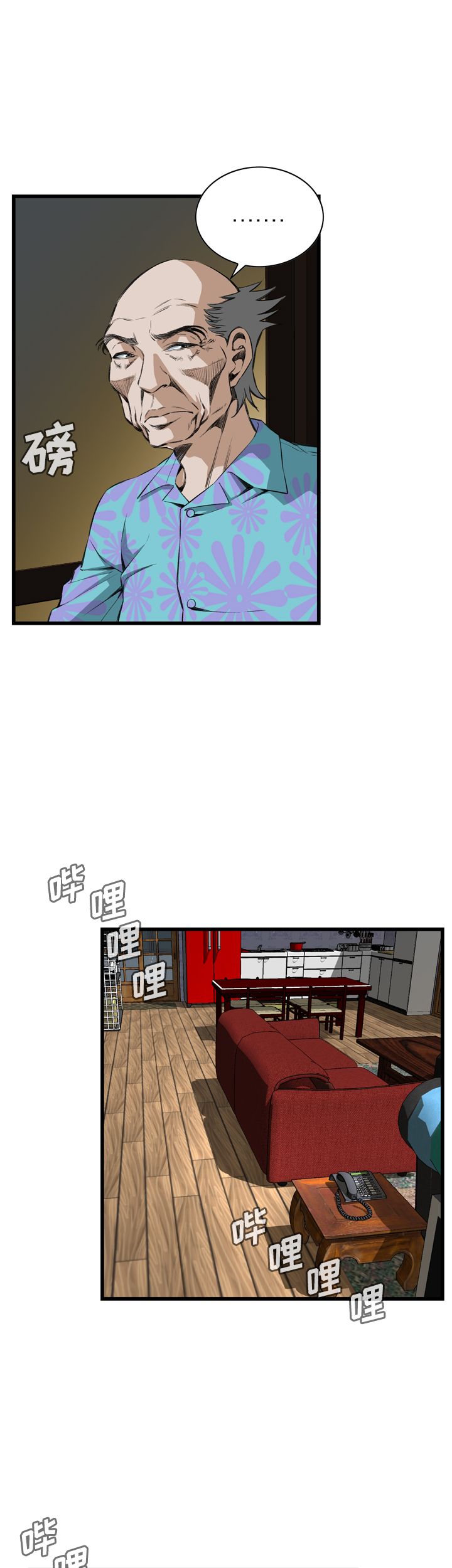 第39话20