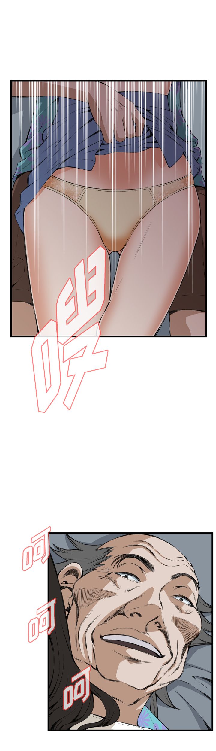第41话17