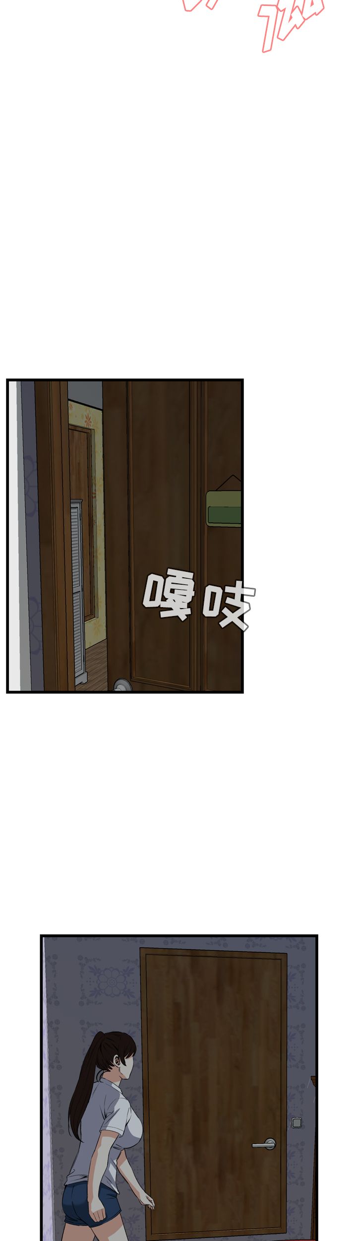 第46话14