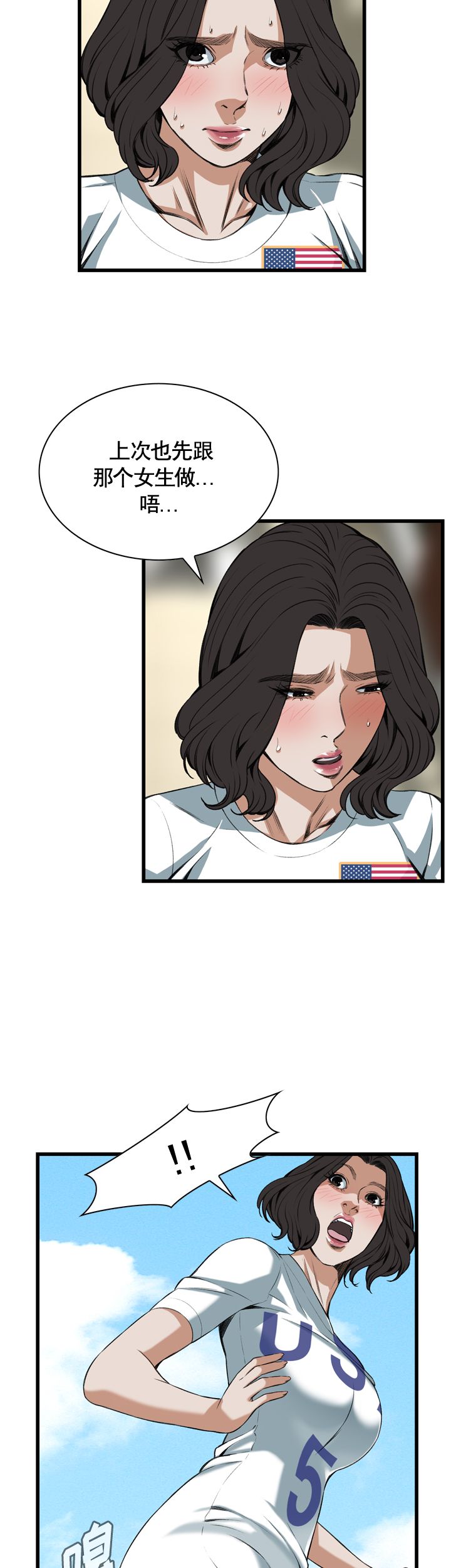 第69话5