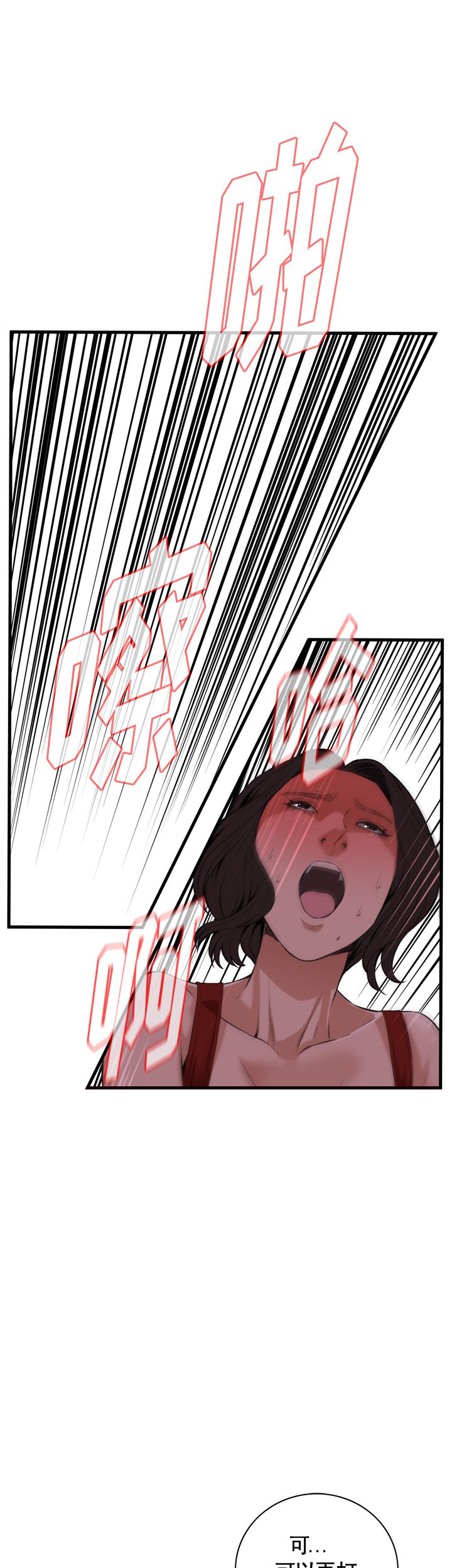 第57话13
