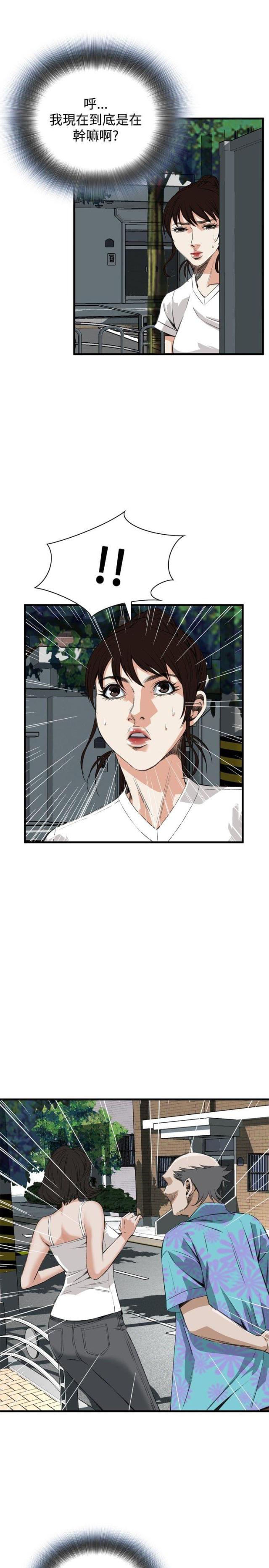 第14话3