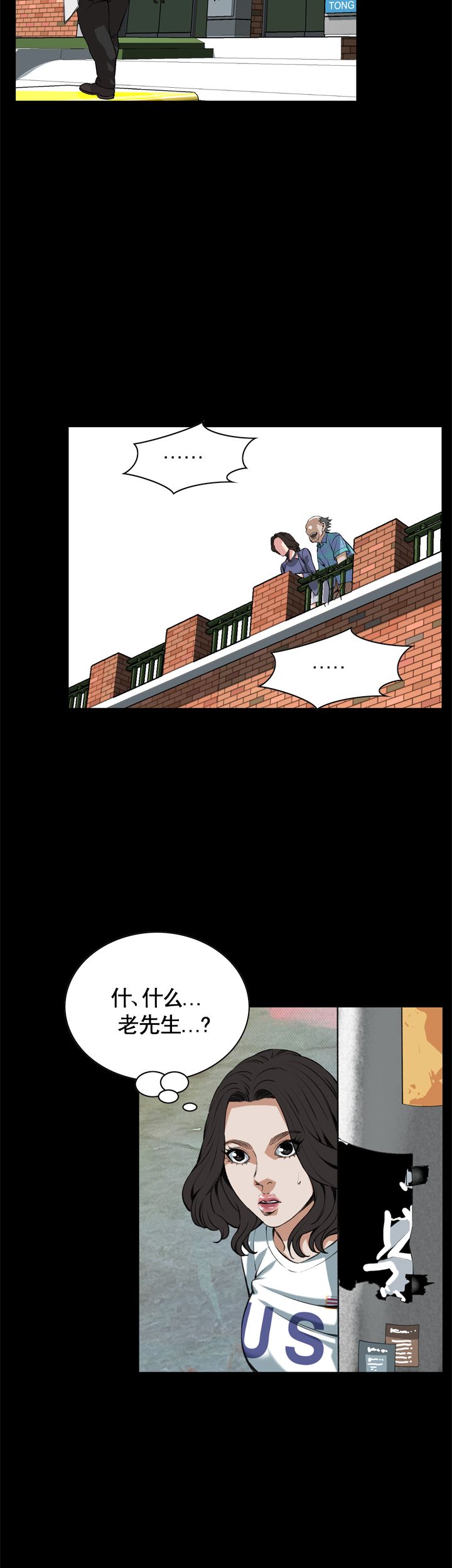 第67话14