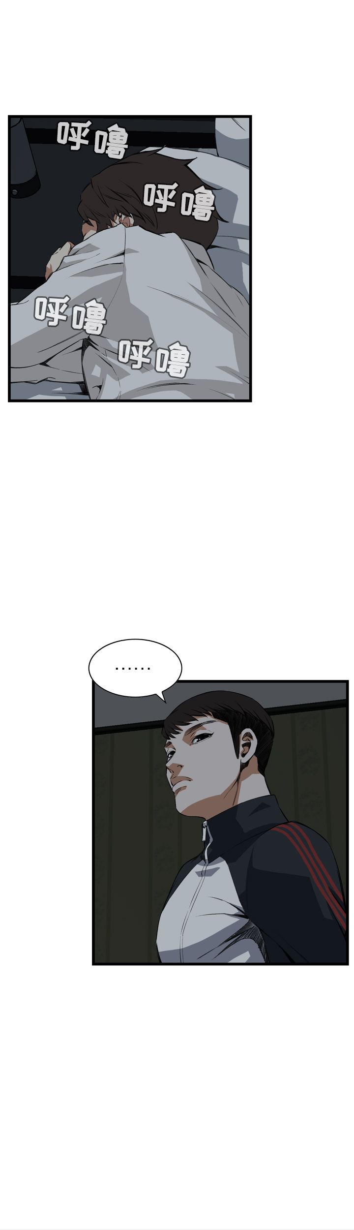 第45话10