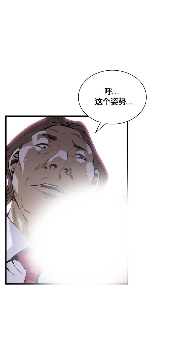 第73话18