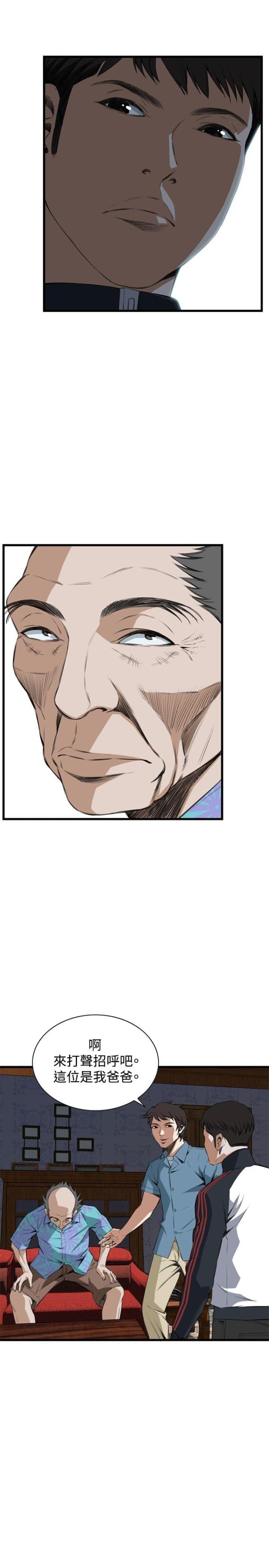 第27话4