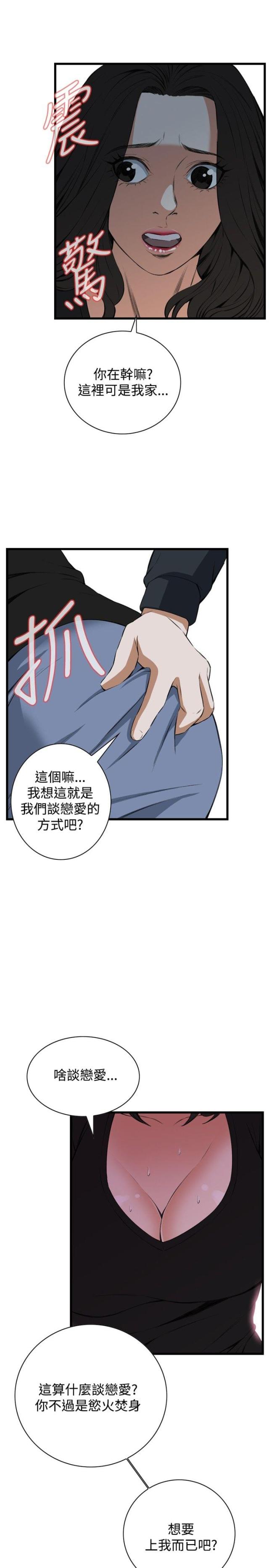 第27话22