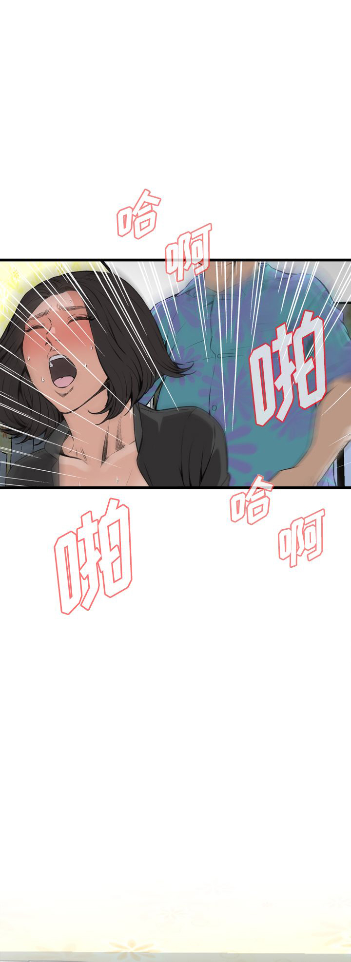 第38话0