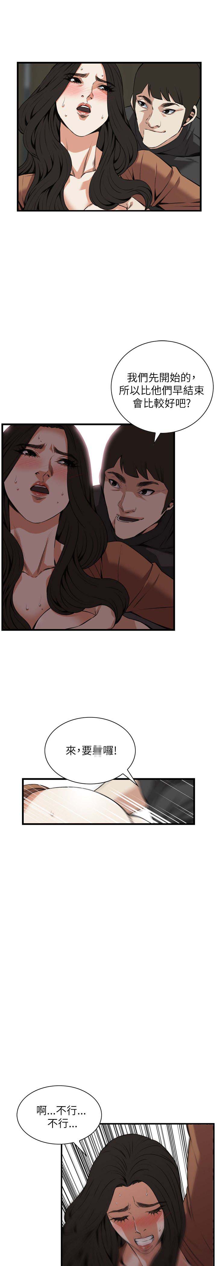 第101话14