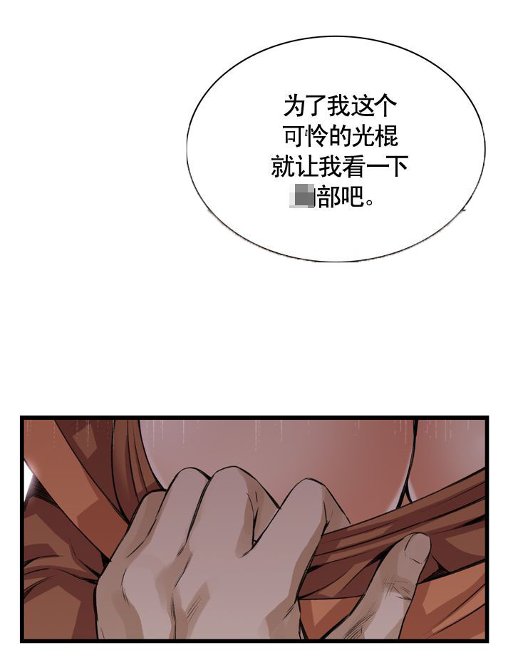 第72话17