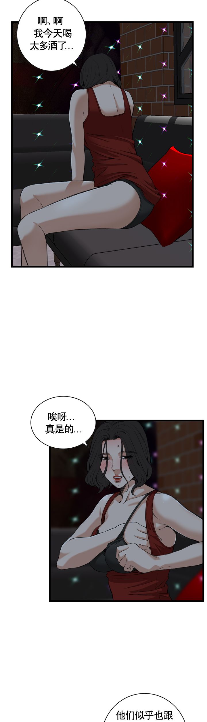 第58话3