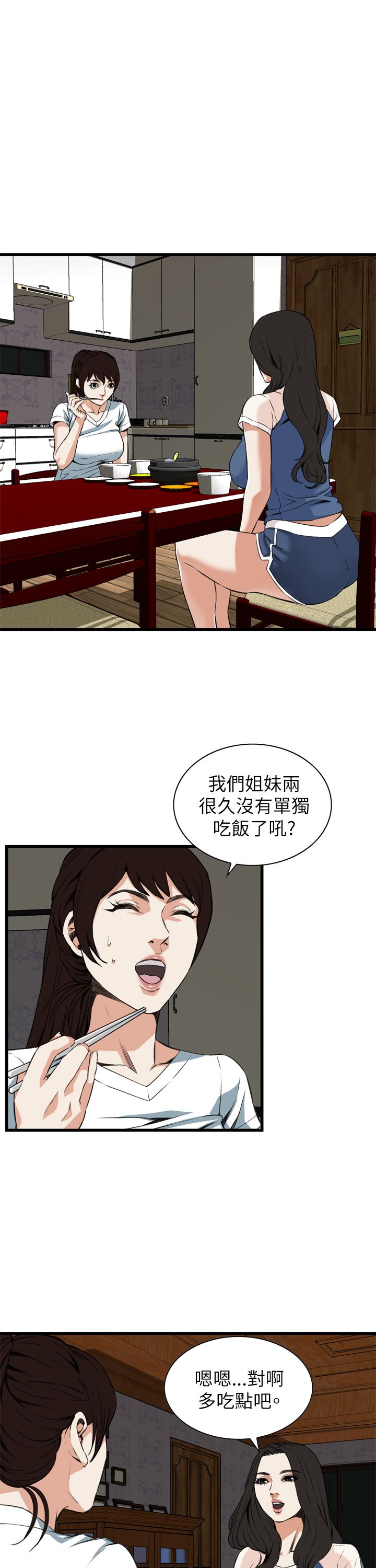 第109话12