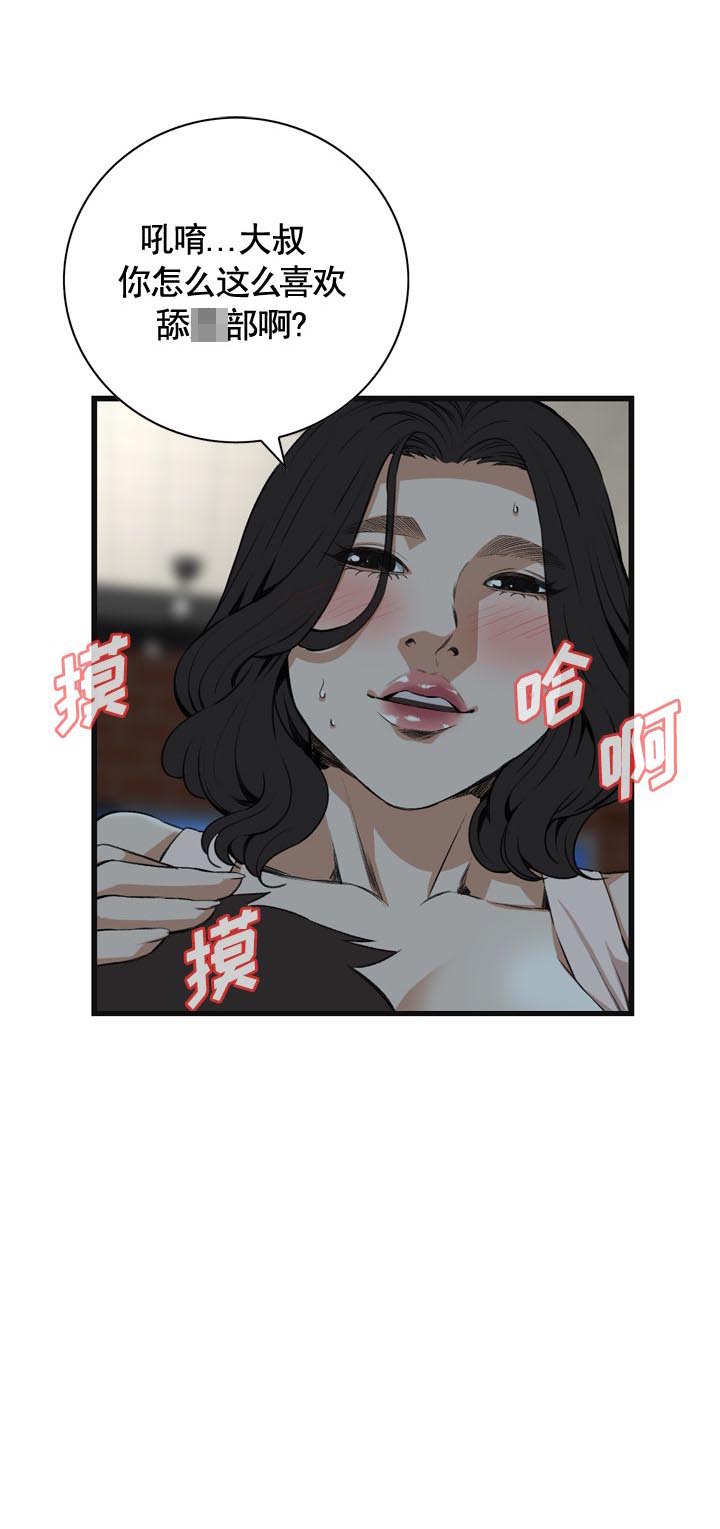 第81话9