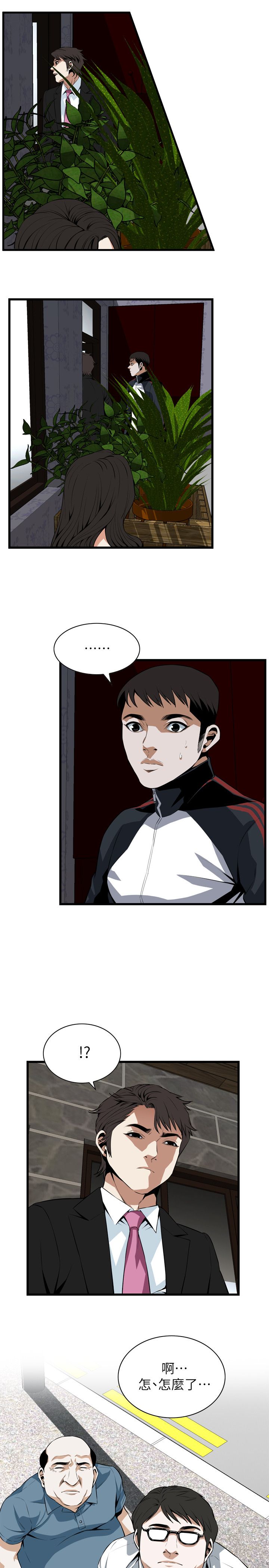 第127话6
