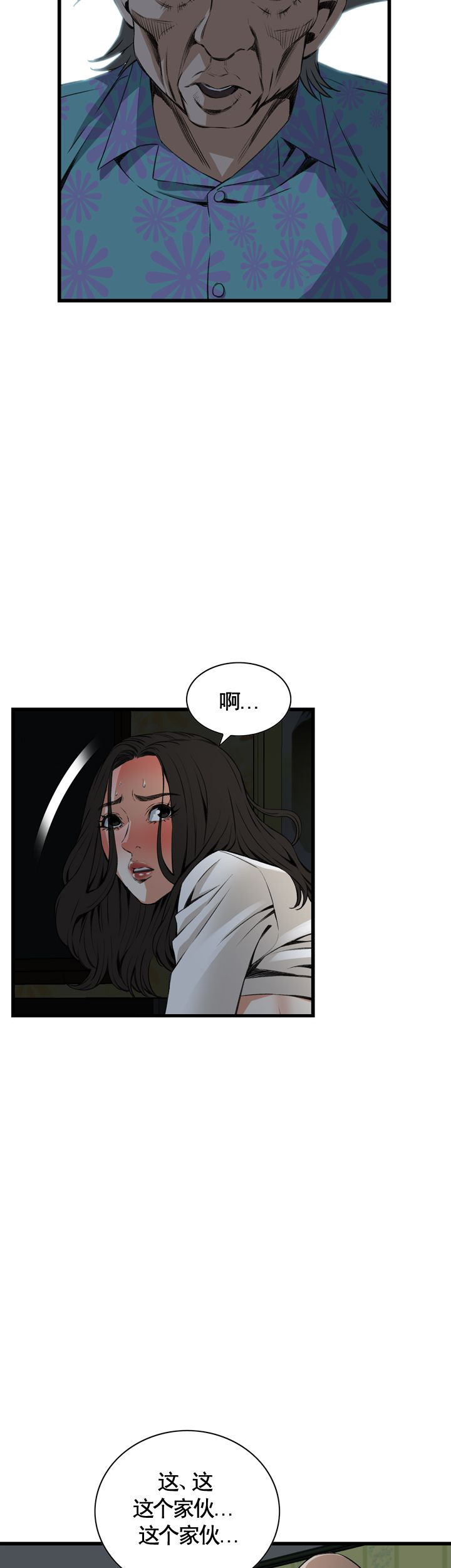 第43话15