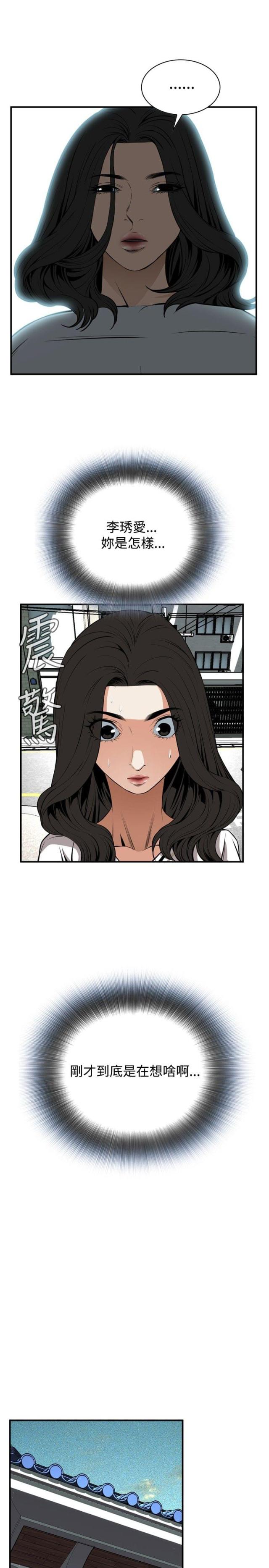 第7话7