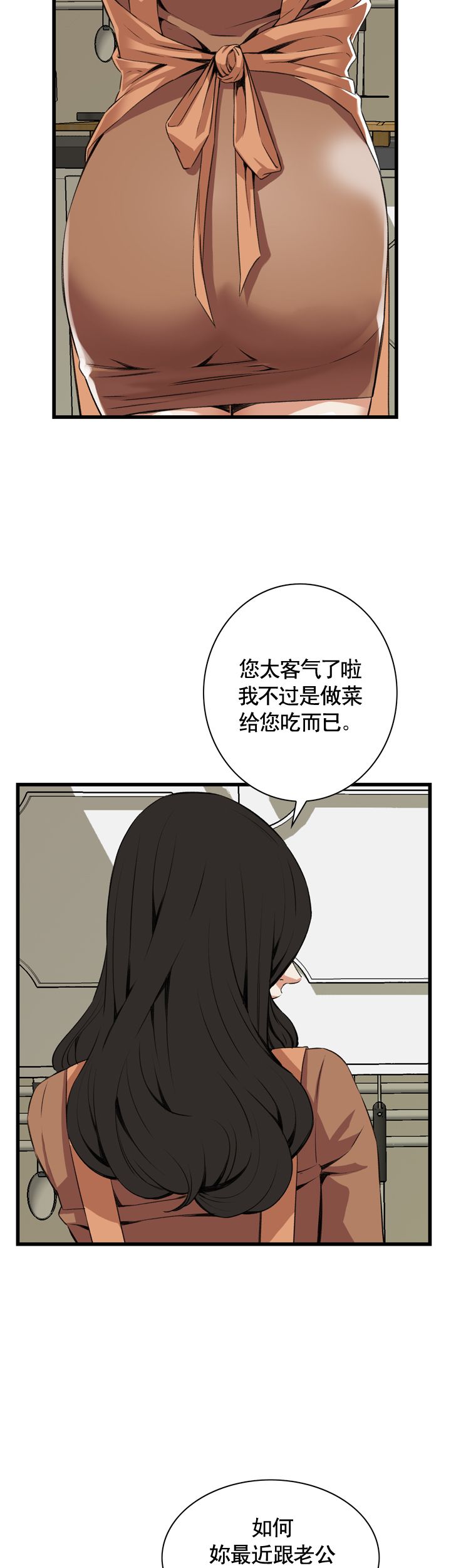 第72话5