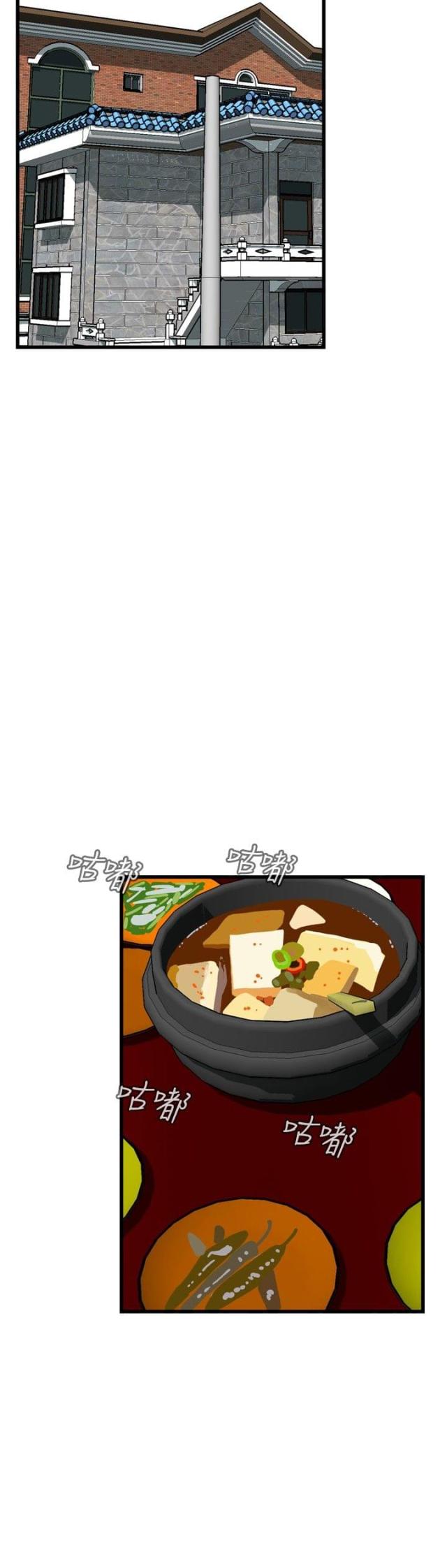 第26话5