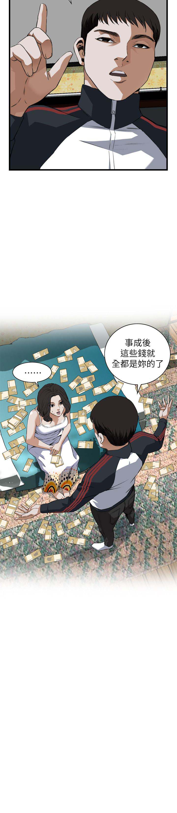 第120话10