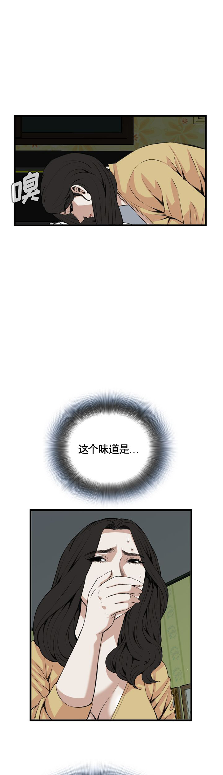 第61话9