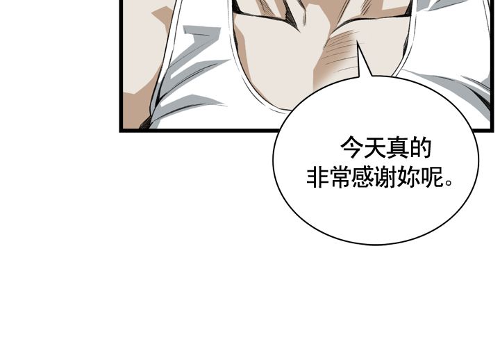 第81话16