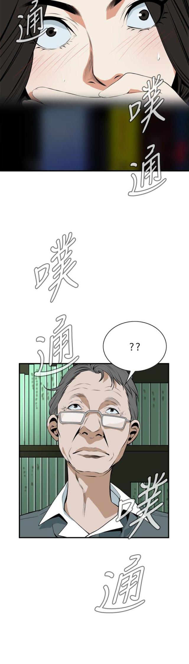 第5话9