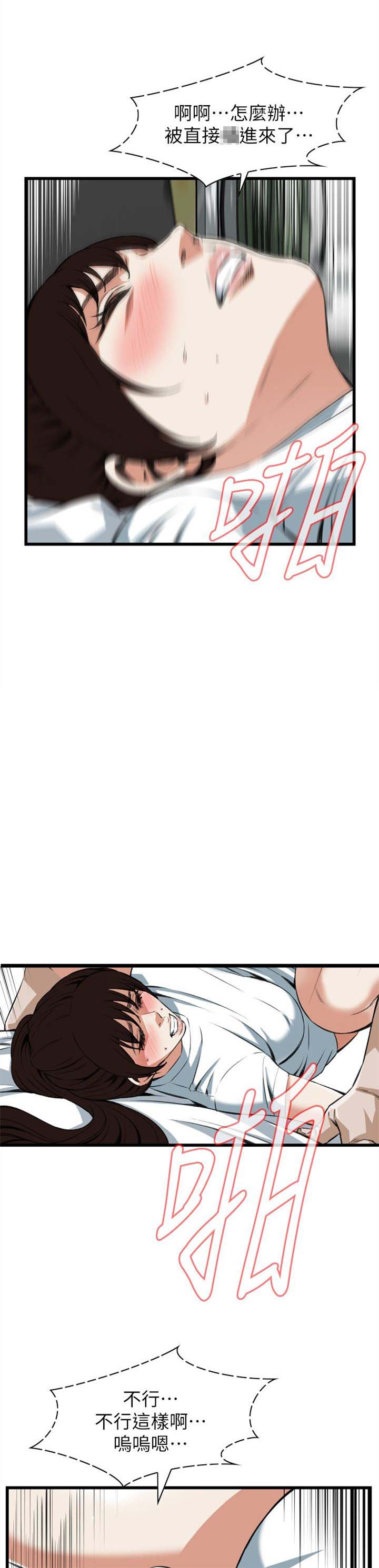 第115话8