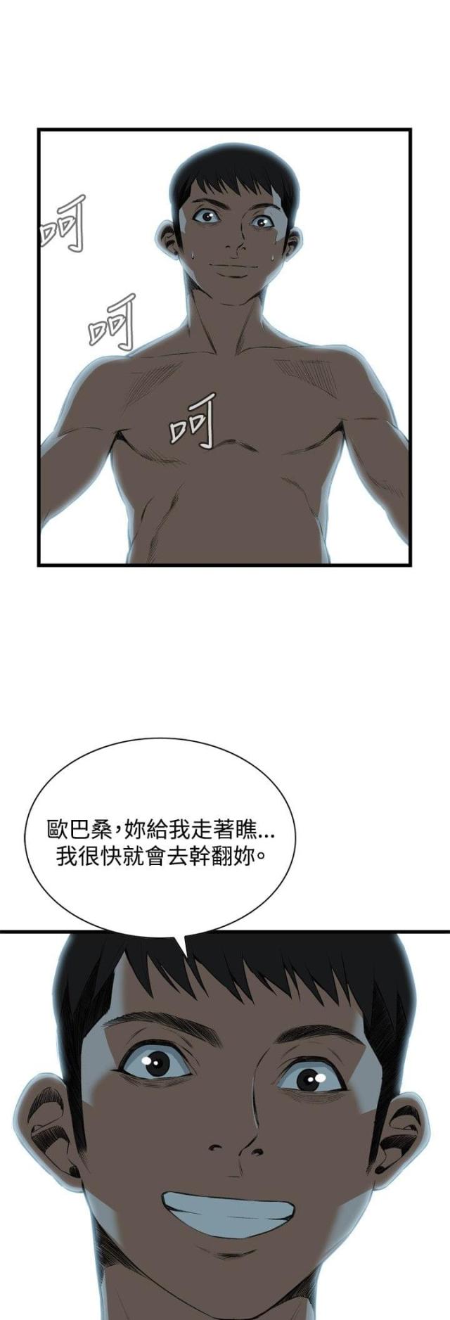 第24话12