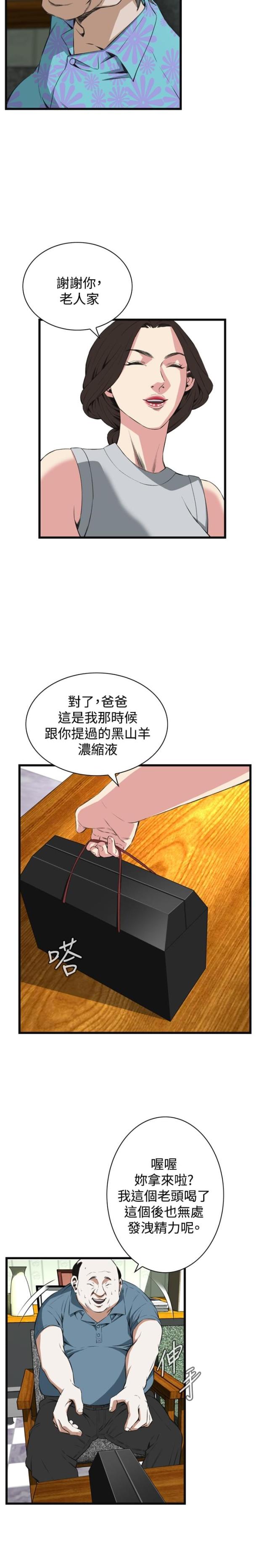 第30话19