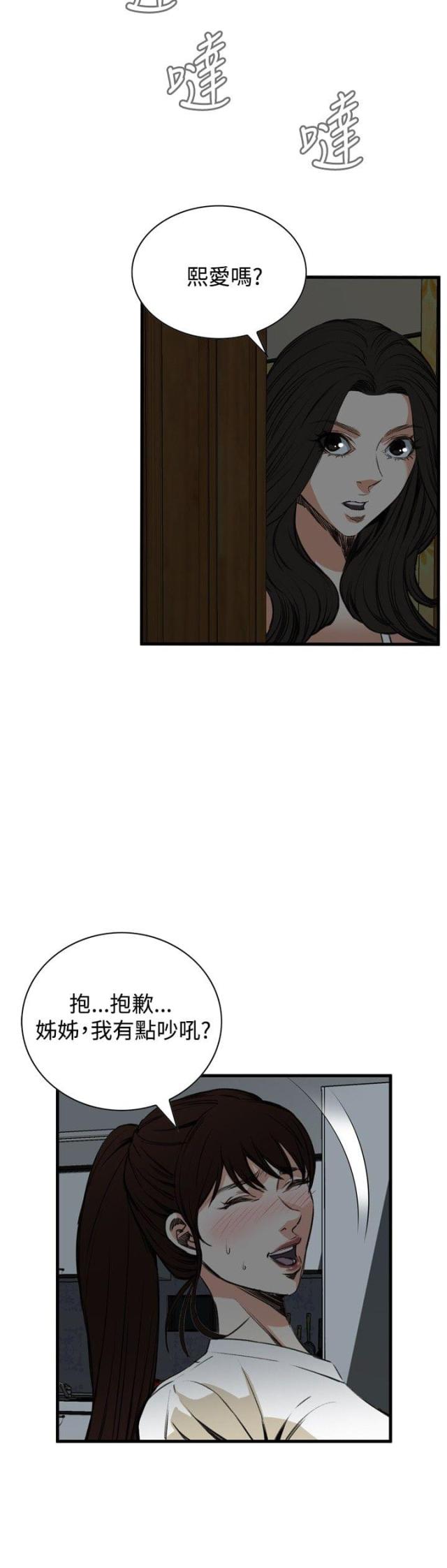 第11话1