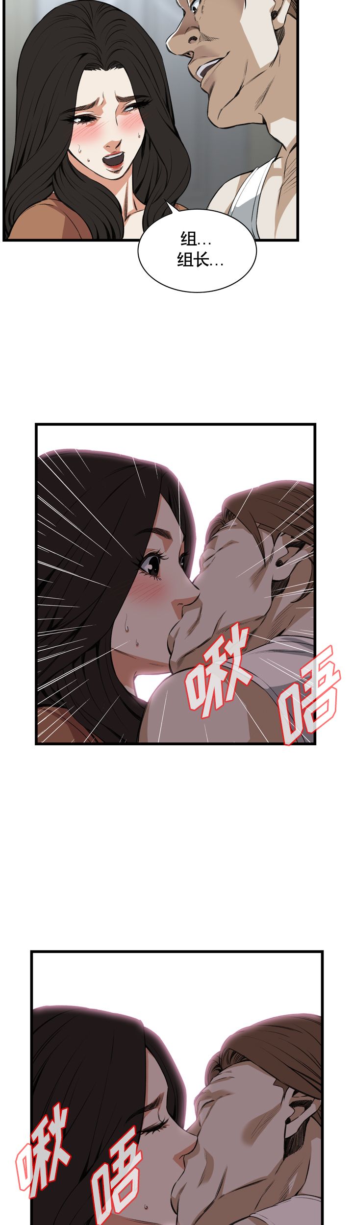 第81话19