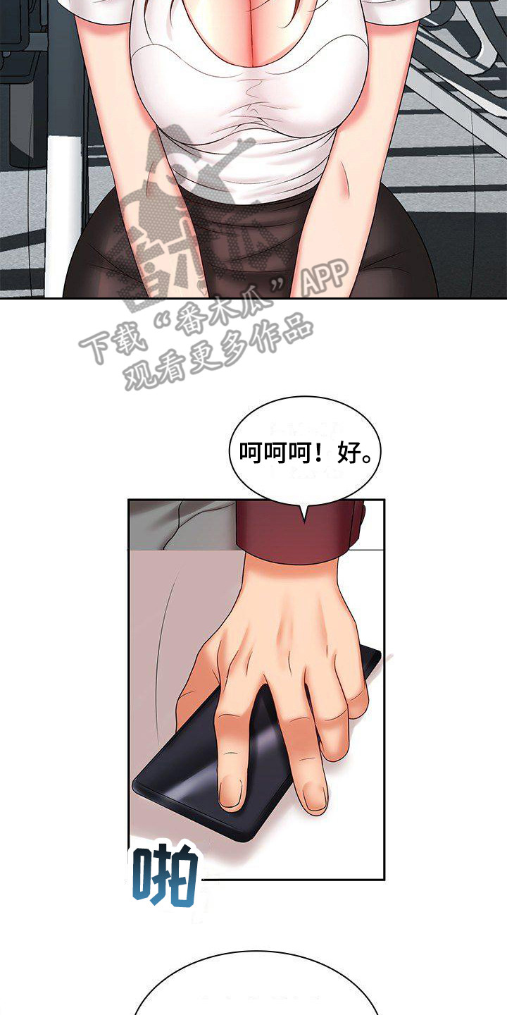第9章：别无选择14