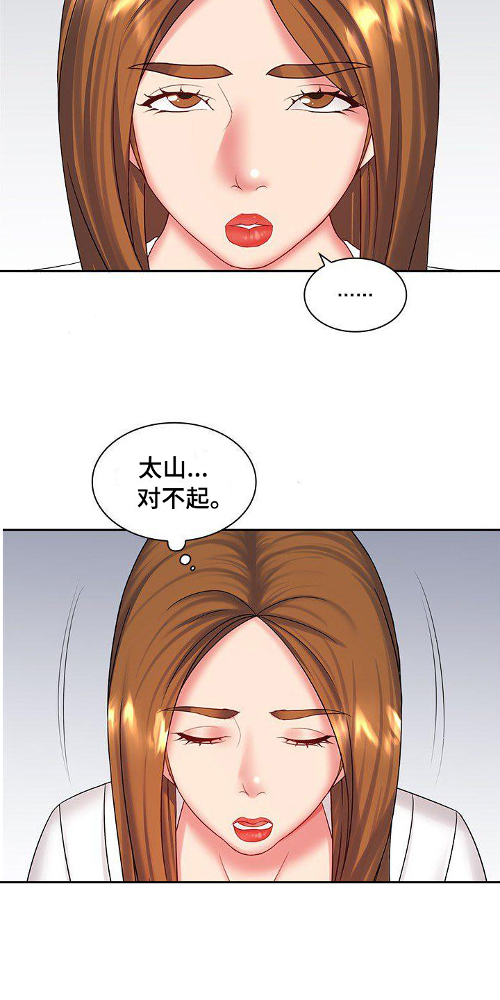 第9章：别无选择16