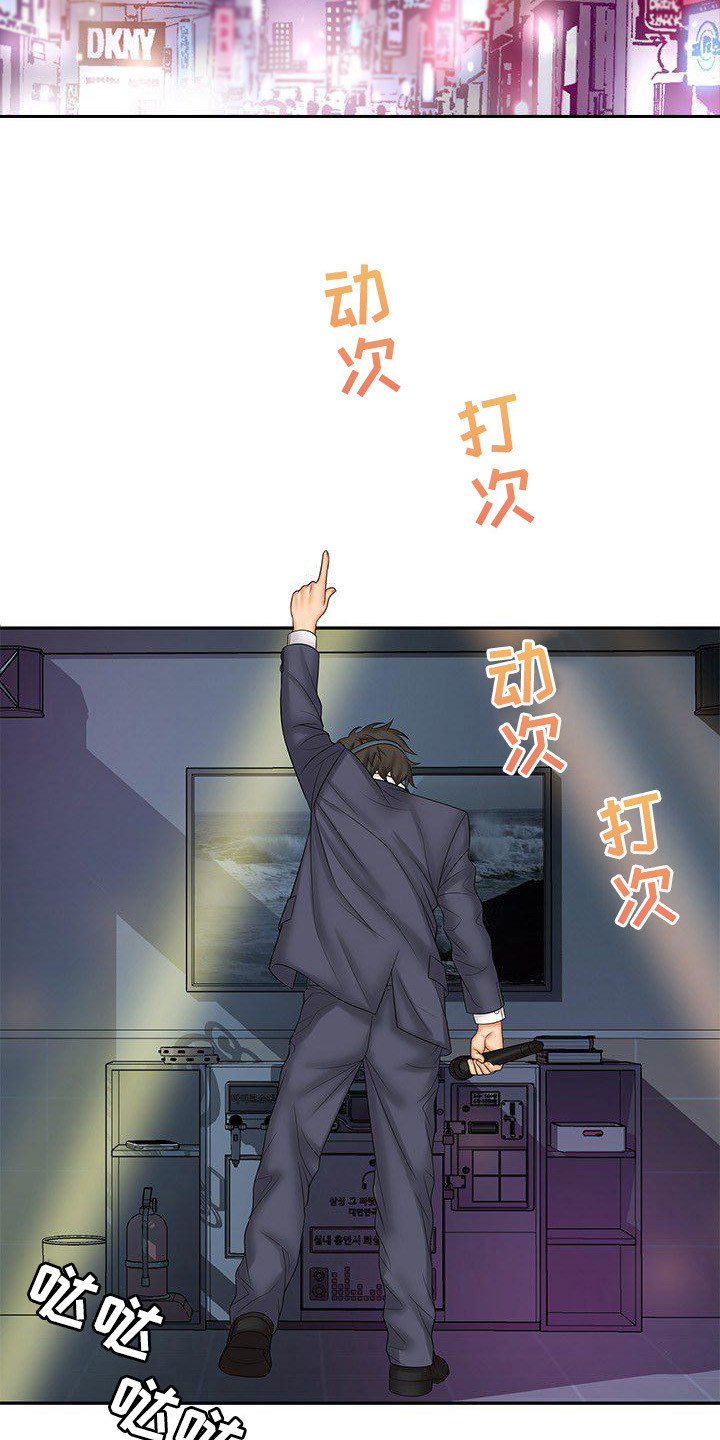 第12章：聚餐11