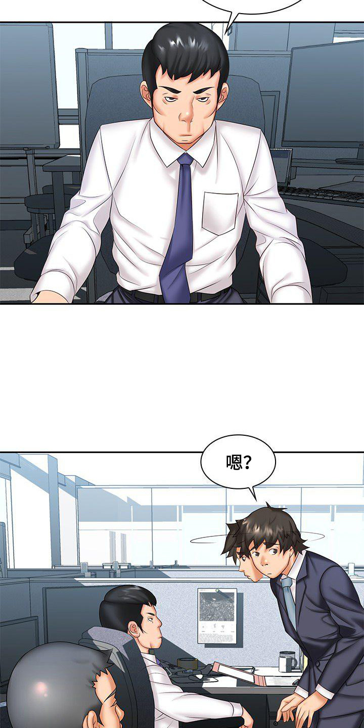 第9章：别无选择18