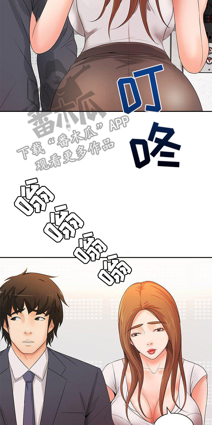 第16章：非常了解13