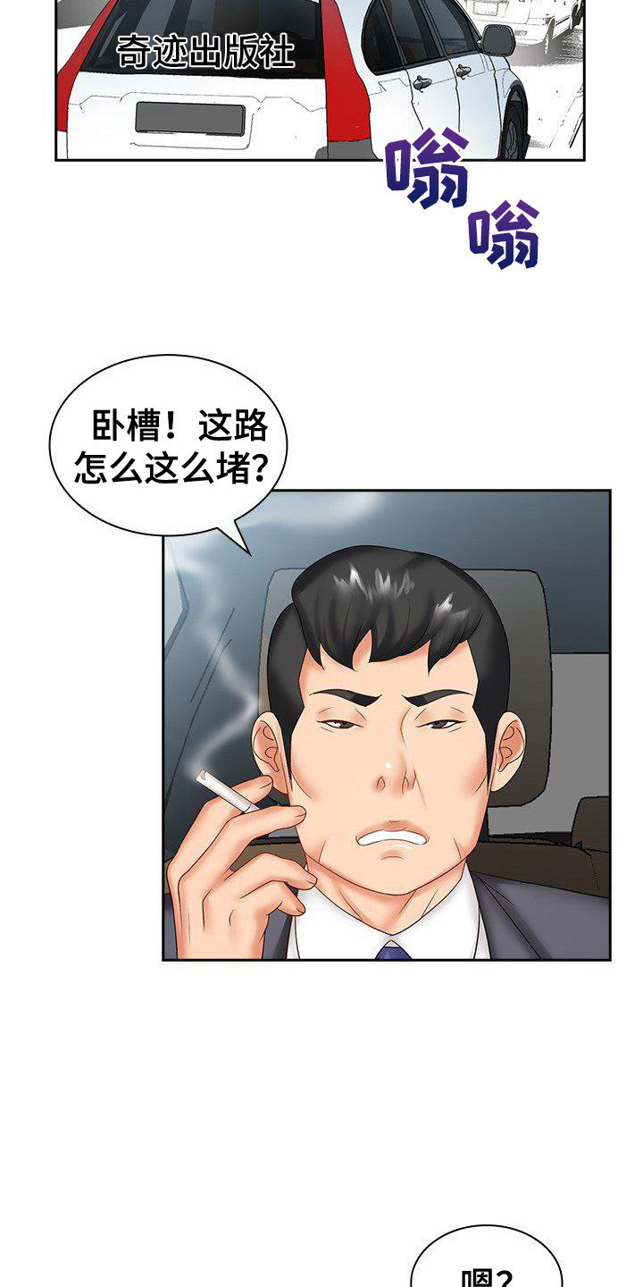 第11章：忙碌工作14