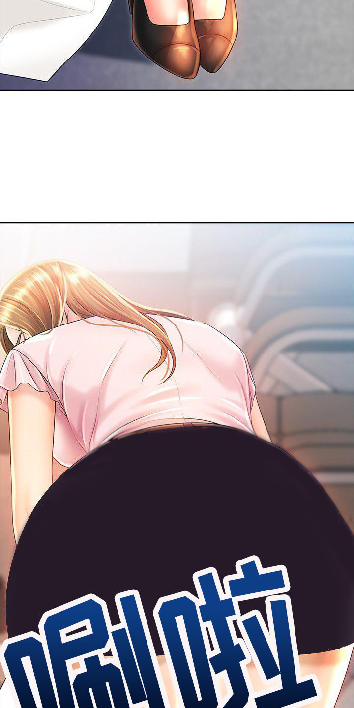 第2章：训斥14