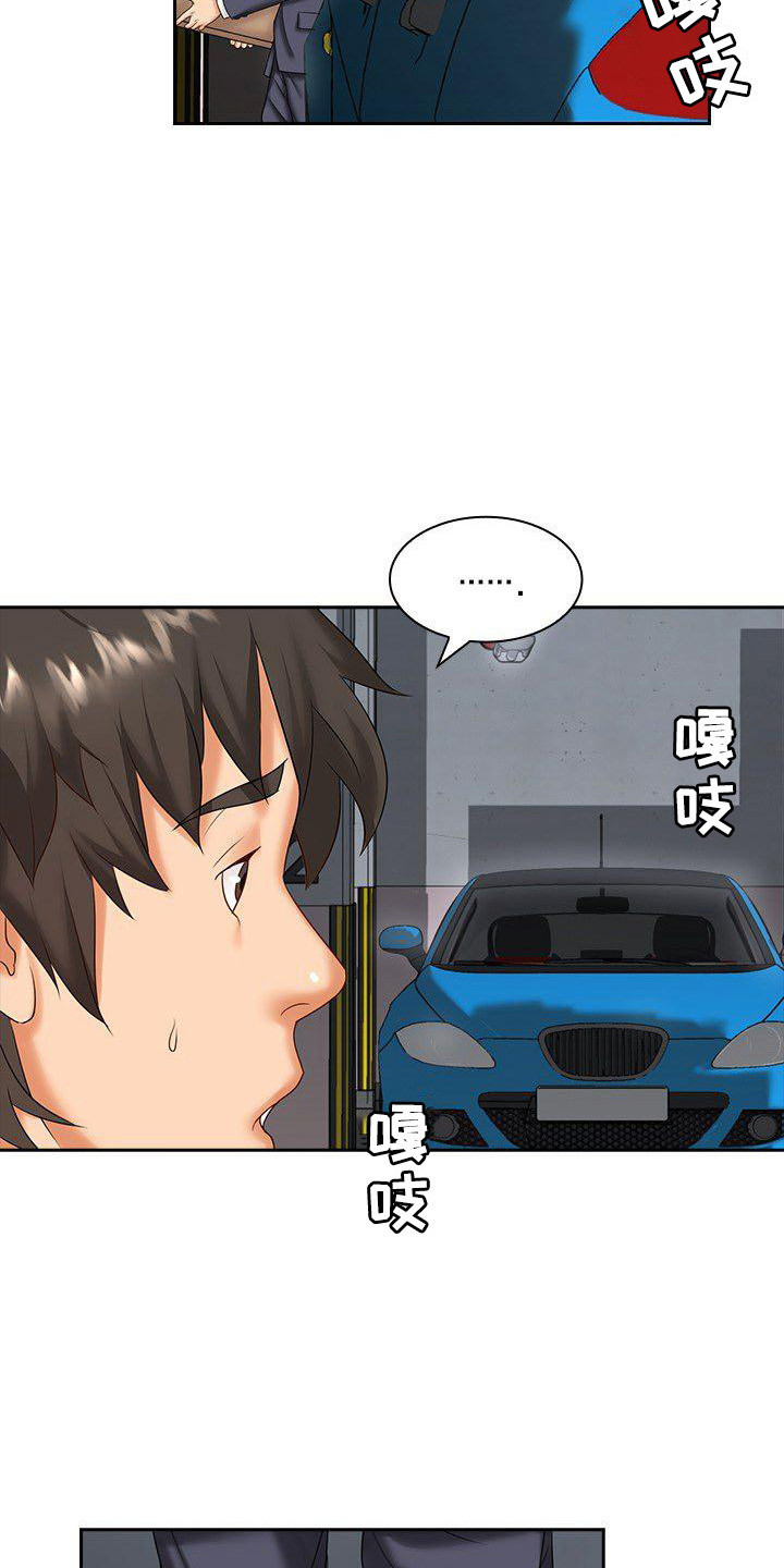 第12章：聚餐3
