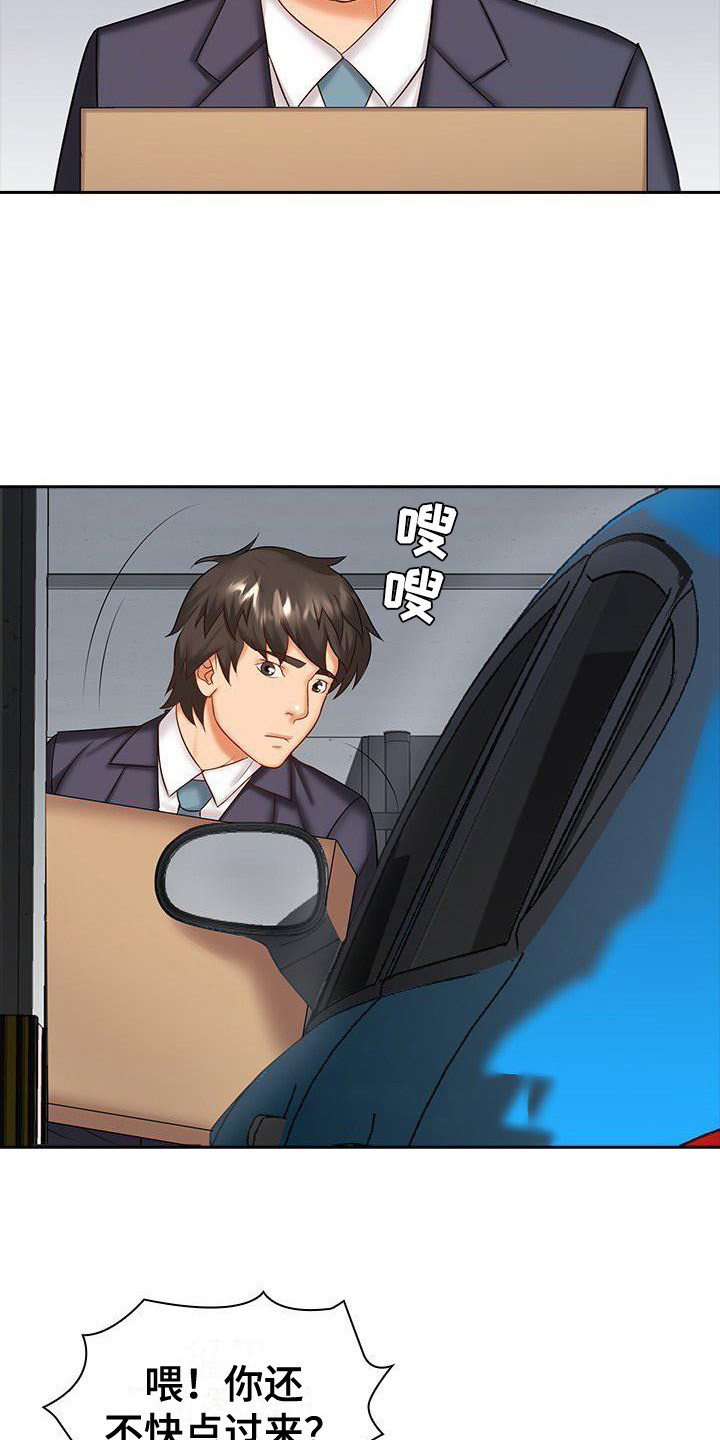 第12章：聚餐5