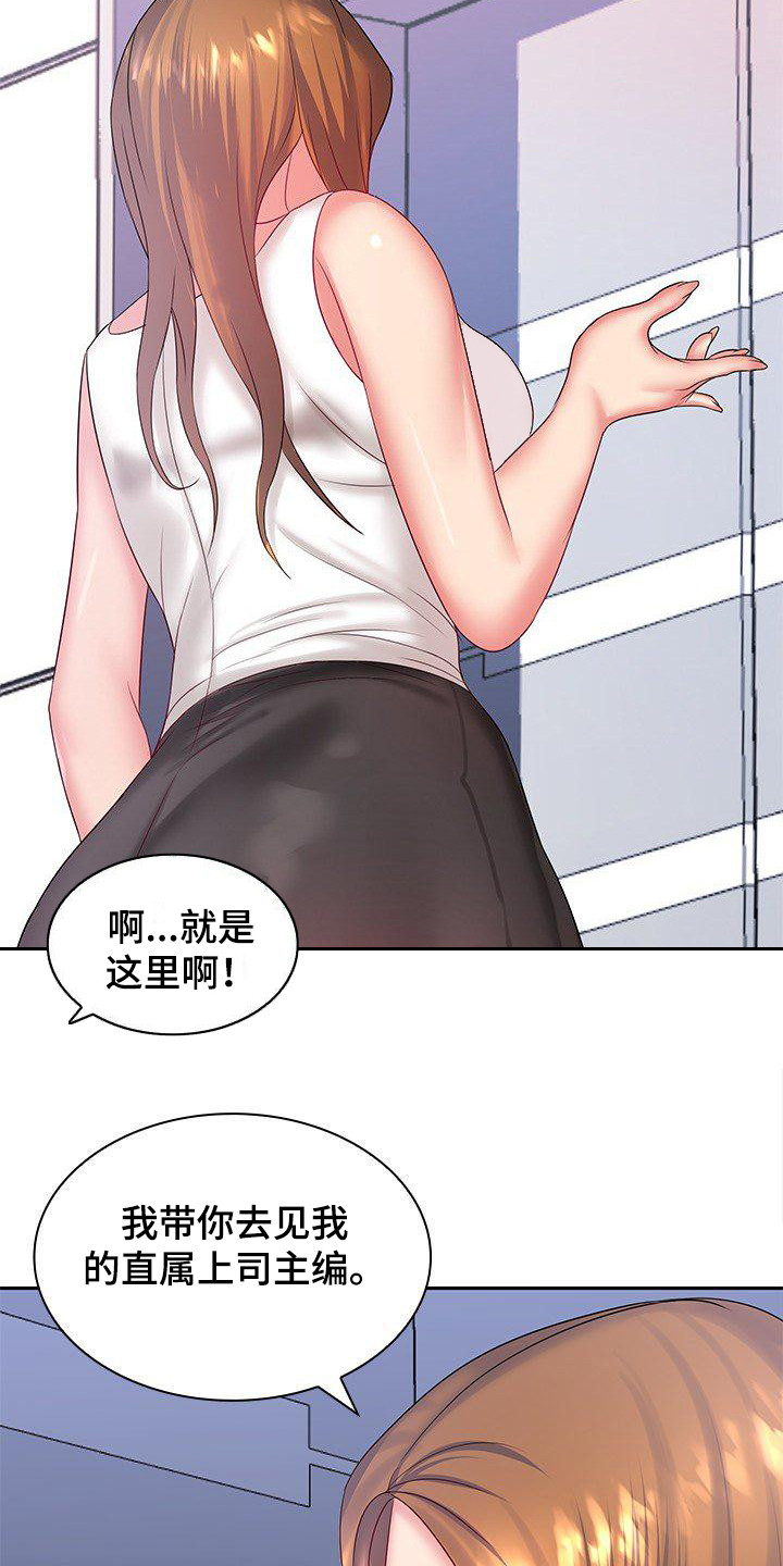 第6章：面试15