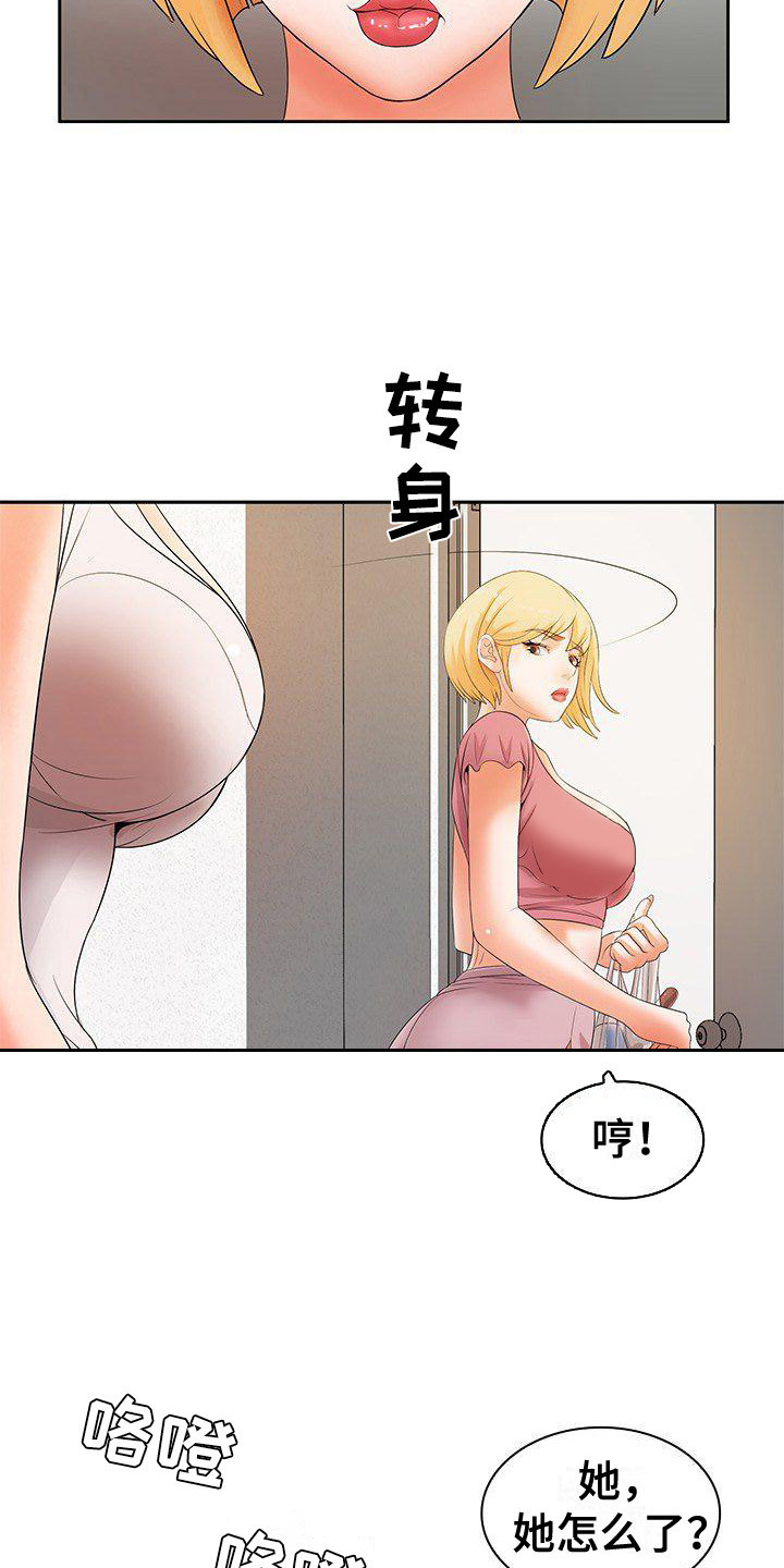 第16章：非常了解11