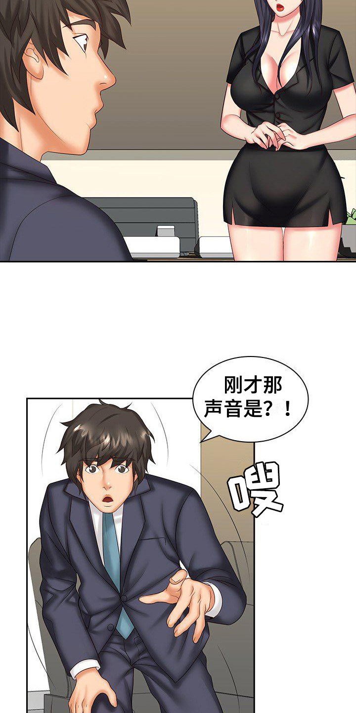 第10章：充满干劲15