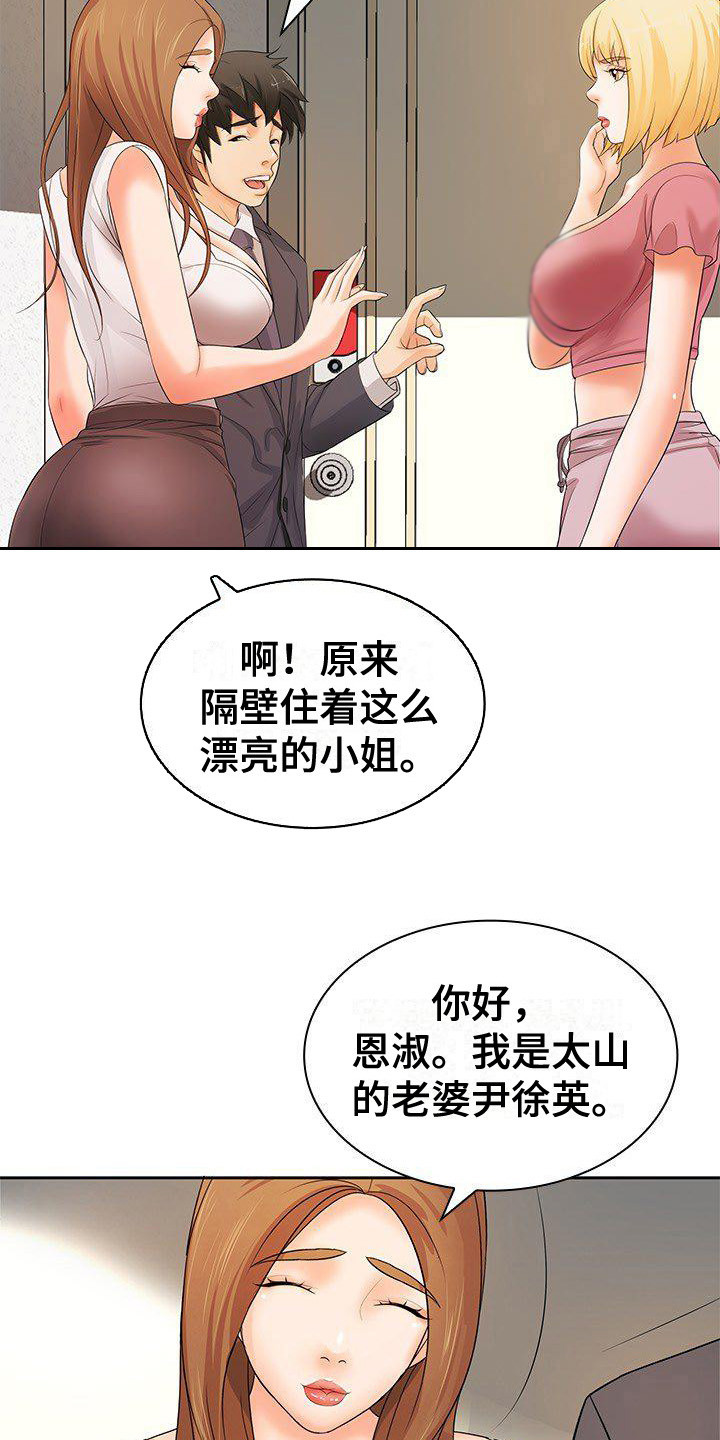 第16章：非常了解9