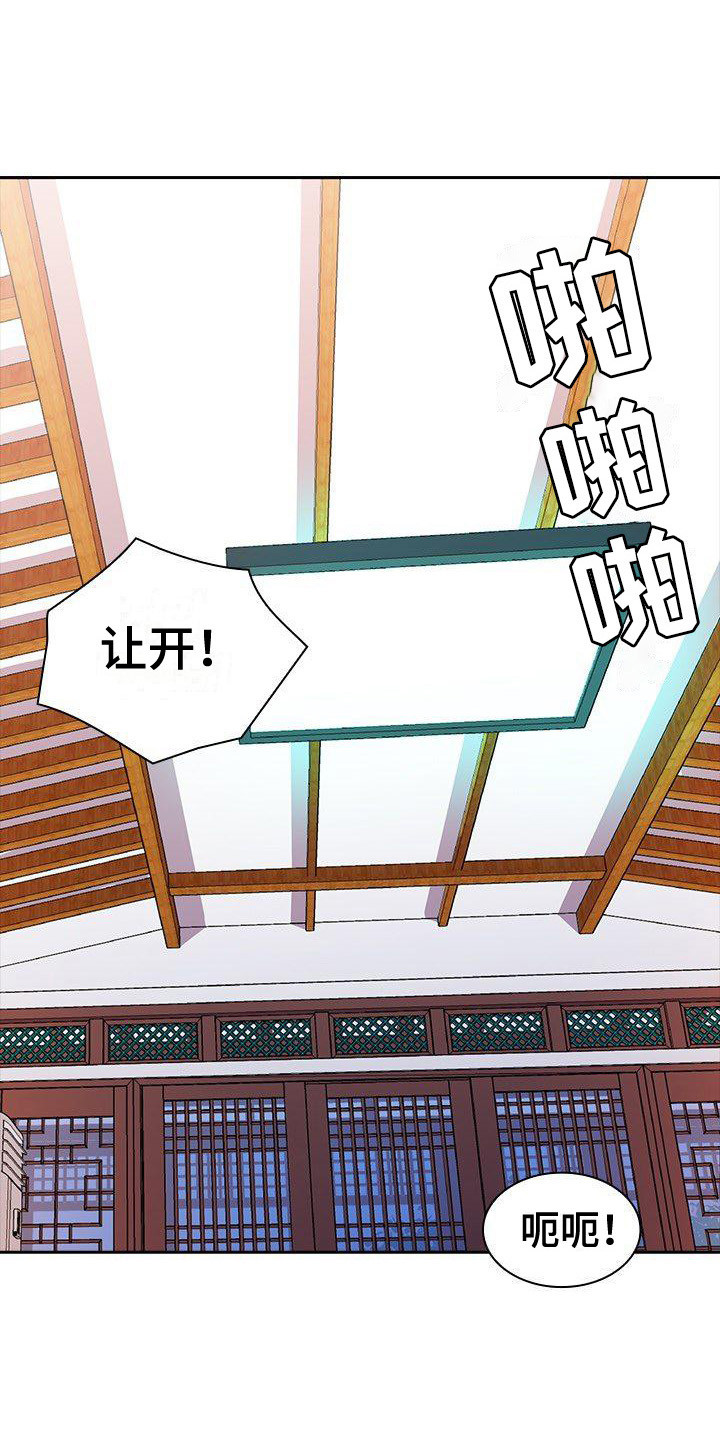 第3章：耍手段9