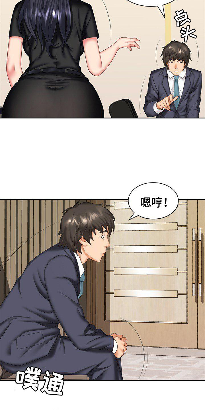 第10章：充满干劲18