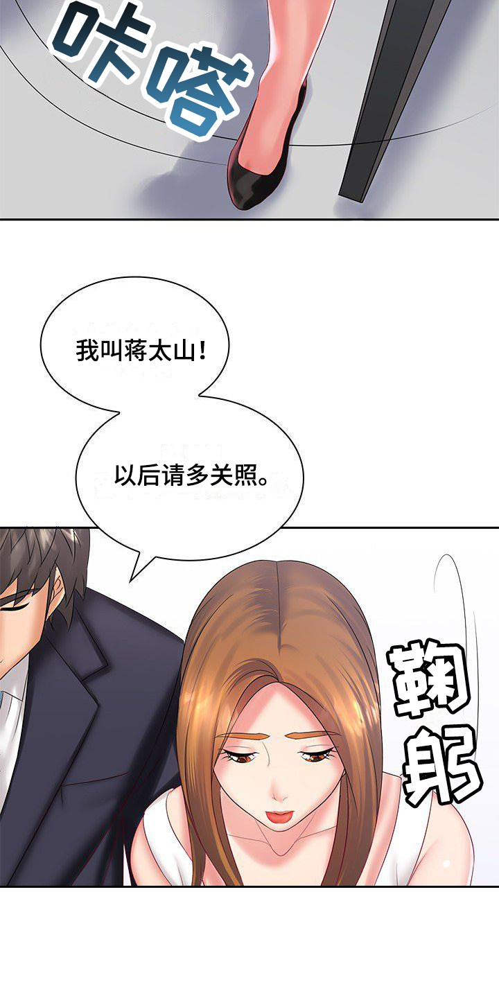 第6章：面试18