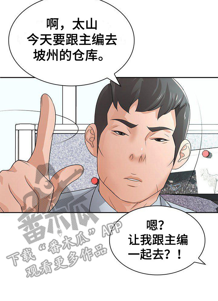 第17章：特别照顾7