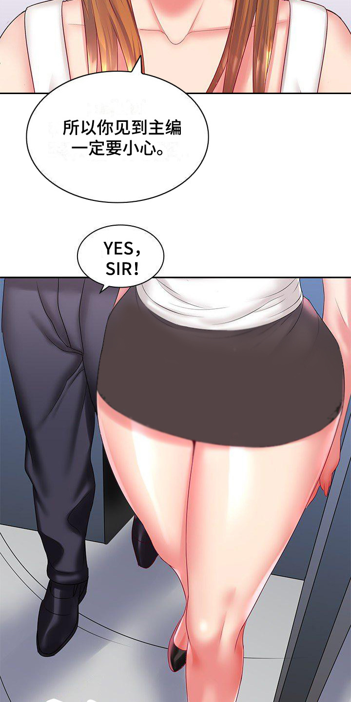 第6章：面试17