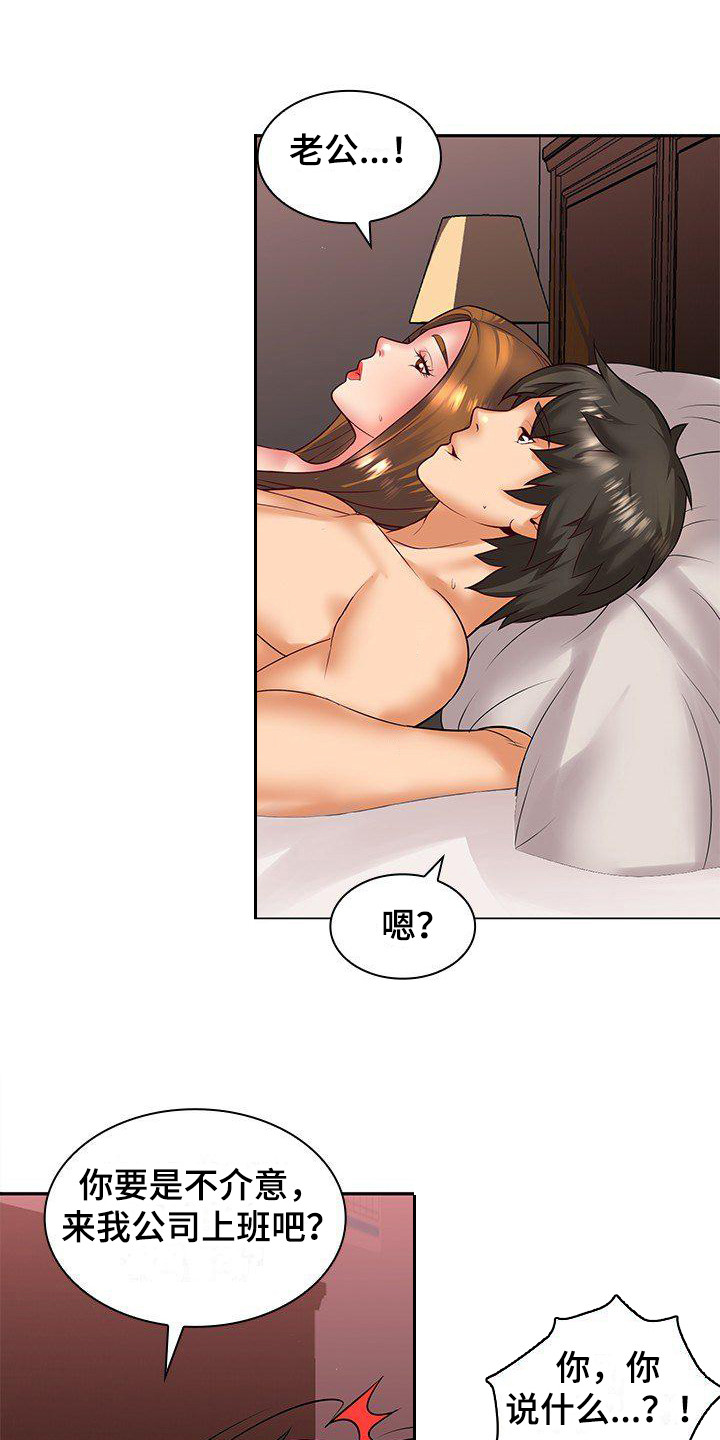 第4章：威胁15